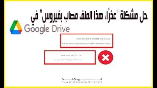 حل مشكلة 