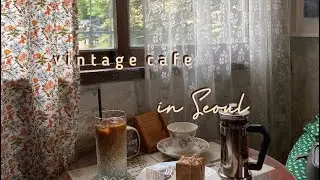 Vintage cafe in SEOUL (cafe vlog pt.1) | @ramenbowl_t