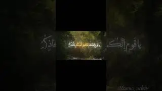#video #islamic #video