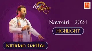 Glimpses of Suvarn Navratri 2024 | @KirtidanGadhviOfficial