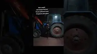 гармонь комбайнёры 🤟🤟🤟