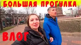 В МЕТРО ЗА ПОКУПКАМИ🛍 НОВЫЕ ЦЕНЫ/БОЛЬШАЯ ПРОГУЛКА ПО КАЛИНИНГРАДУ/ВЛОГ