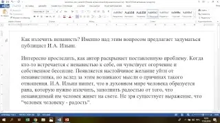 Вебинар для двухнедельного онлайн-марафона