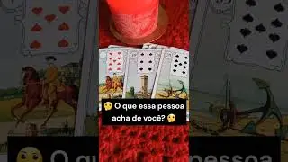 o que essa pessoa acha de você? 🧐 