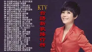 2023 台語新歌排行榜  男女對唱情歌選  豪記男女對唱好聽    百聽不膩 taiwanese songs 思念的情淚  床頭夢  山頂的春天  送你送到這