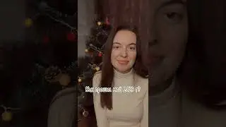 Как прошел ваш 2023? 