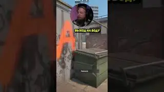 😊РАСКИД ОВЕРПАСС 