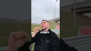 АСХАБ ТАМАЕВ ЗАБРАЛ СВОЮ ЕШКУ У АХМЕДА