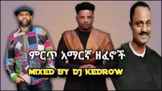 DJ Kedrow Ethiopian music (Best Amharic Songs) Nonstop vol#(137)