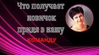 Как начать ЗАРАБАТЫВАТЬ в ФАБЕРЛИК / Работа Фаберлик в интернете / Фаберлик КАК ЗАРАБОТАТЬ ДЕНЬГИ🔥
