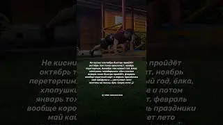 Как заработать осенью?