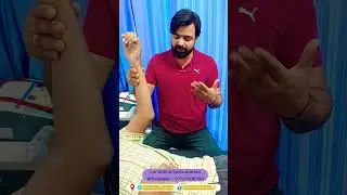 Stiff Joint after surgery 