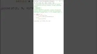 Разбор №23 из Компьютерного ЕГЭ по информатике
