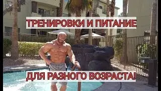 HOW TO MAKE MUSCLES GROW?