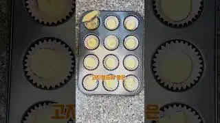 살 빠지는 여름 간식 #다이어트 #다이어트식단 #레시피 #여름