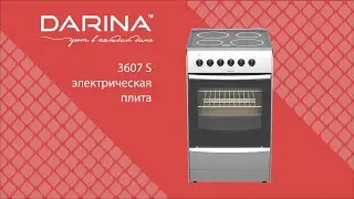 Видеообзор плиты электрической 3607 S