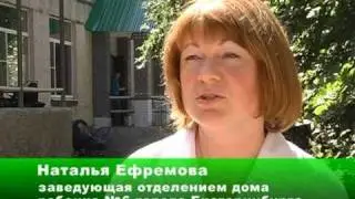 Подарок детскому дому