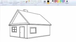 Как Рисовать ДОМ в PAINT #41   How to Draw HOUSE in PAINT # 41