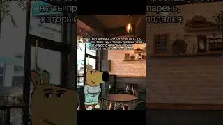 Тгк: Место, чтобы 