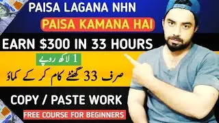 How To Earn Money Online Without Investment In Pakistan 2023 || Kashif Majeed Online Earning 2023