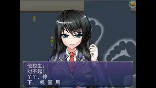 【巨大娘游戏】缩小研究部22 1：脚印
