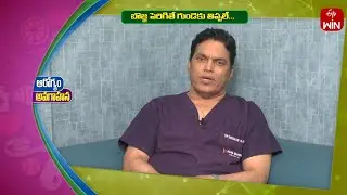 Is Large Belly harms Heart ? | బొజ్జ పెరిగితే గుండెకు తిప్పలే | Sukhibhava 6th Sep 2024 | ETV Life