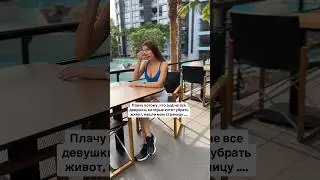Упражнения для живота. Как убрать живот. #похудение #тренировкидома #убираемживот #диастаз
