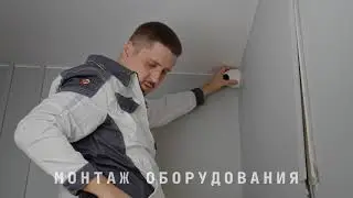 Техническая охрана ЧОО "КОРВЕТ"