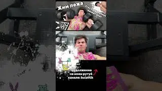 Рутуб: bulattik 