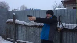 Пистолет
