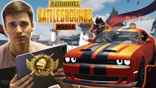 НЕ ОФОРМИТЬ НА КУЛАК PUBG mobile IPAD PRO 12.9