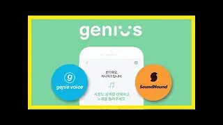 지니뮤직, 美기업과 제휴해 새 ai비서 '지니어스' 출시