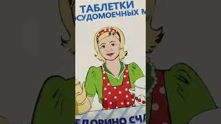 #светофор #магазинсветофор #магазинсветофорновинки #обзорполочек