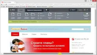 Компонента настройки сайта