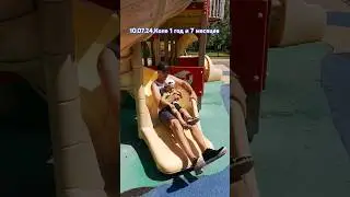 Как Коля папу с горки катает 👶🌞😄