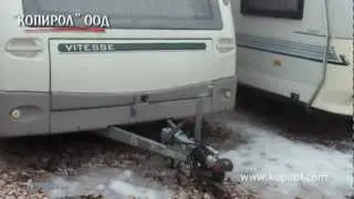Малка каравана от Копирол