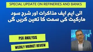 weekly review 21apr| Refinery sector analysis