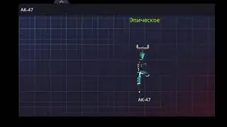 Открываю полипасс