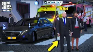 Escorting Israel Prime Minister Benjamin Netanyahu to the Airport | GTA 5 IL 2024 🇮🇱