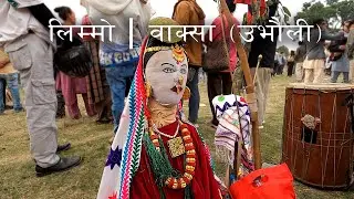 Kirat Rai Limbu Traditional Dance | 2024