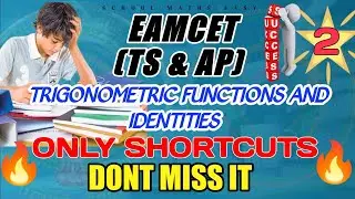 EAMCET 2023 II TRIGONOMETRIC QUESTIONS II TRIGONOMETRIC SHORTCUTS II TS EAMCET Il AP EAPCET Il