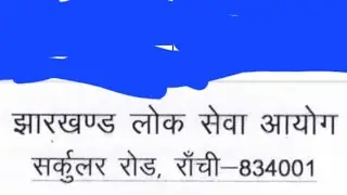 Food Analyst Recruitment 2024! JPSC