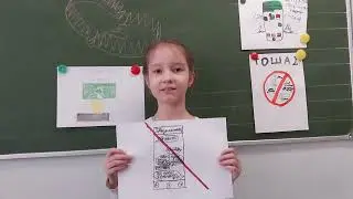 Во 2 