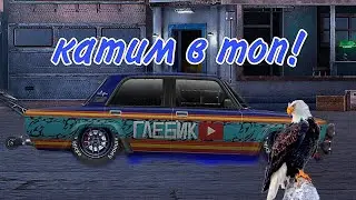 ПРОКАЧАЛ ЛАДУ ВФТС Drag Racing уличные гонки