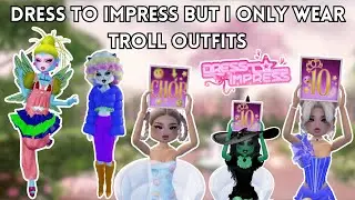DRESS TO IMPRESS BUT I ONLY WEAR TROLL OUTFITS