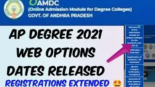 AP Degree 2021 Web Options Dates Released //Registration Extended//AP Degree 2021 Revised Dates out