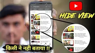How to Hide Views On YouTube Video In 2021 || Youtube Video Ke View Kaise Hide Kare