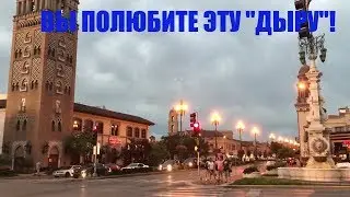 Один из лучших небольших городов США для обычной жизни