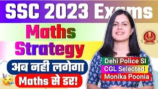 Maths Strategy for SSC CGL, CPO, CHSL 2023 | Maths Strategy for SSC 2023 Exams | Maths for SSC Exam