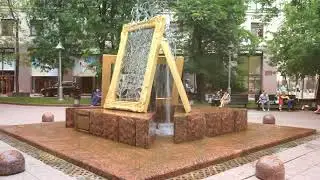 Москва.Фонтан Вдохновения.2024 г.